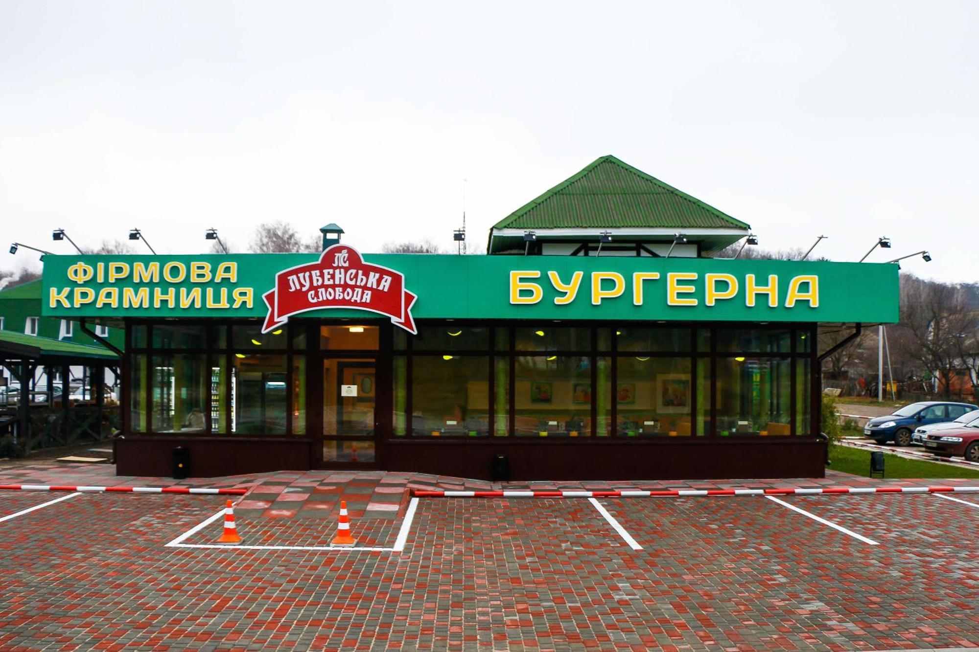 Hotel Lubenska Sloboda Olshanka エクステリア 写真